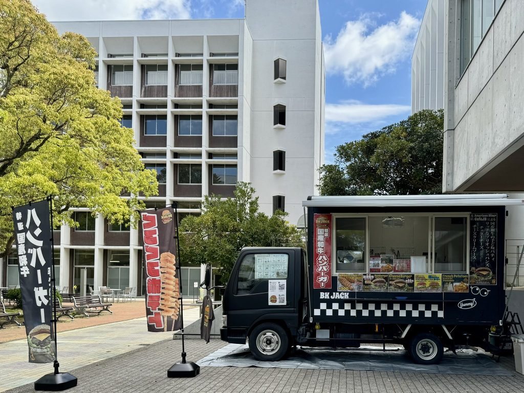 関東学院大学室の木キャンパス